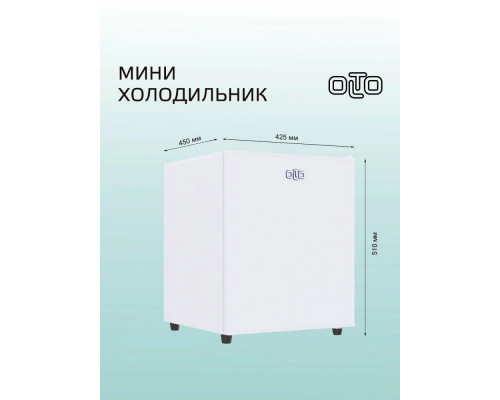 Холодильник OLTO RF-050 белый Холодильник OLTO RF-050 белый