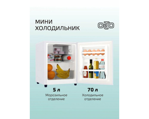 Холодильник OLTO RF-070 белый Холодильник OLTO RF-070 белый