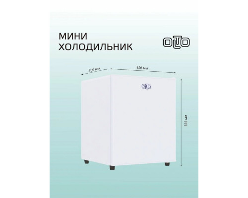 Холодильник OLTO RF-070 белый Холодильник OLTO RF-070 белый