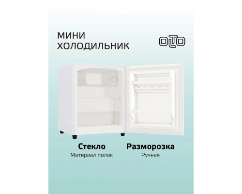 Холодильник OLTO RF-070 белый Холодильник OLTO RF-070 белый
