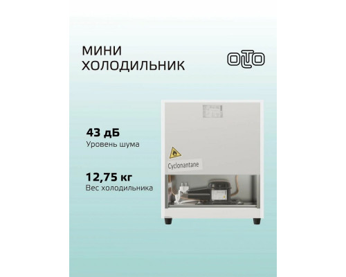 Холодильник OLTO RF-070 белый Холодильник OLTO RF-070 белый