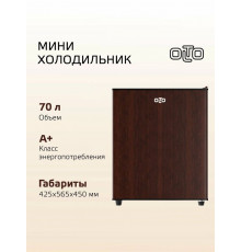 Холодильник OLTO RF-070 дерево