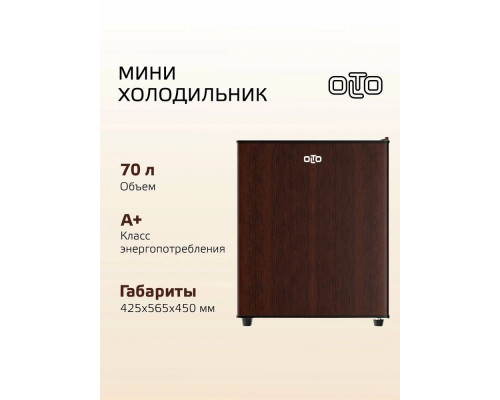 Холодильник OLTO RF-070 дерево Холодильник OLTO RF-070 дерево