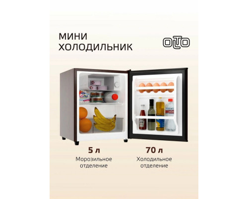 Холодильник OLTO RF-070 дерево Холодильник OLTO RF-070 дерево