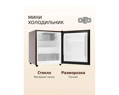 Холодильник OLTO RF-070 дерево Холодильник OLTO RF-070 дерево