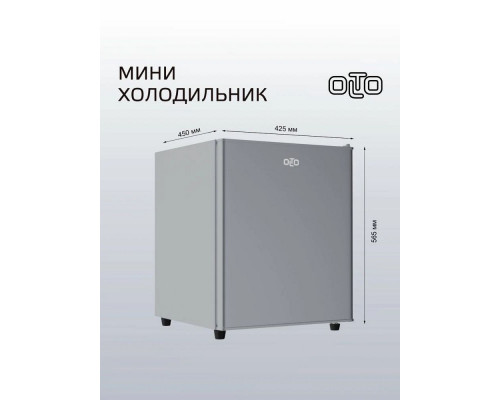 Холодильник OLTO RF-070 серебристый Холодильник OLTO RF-070 серебристый