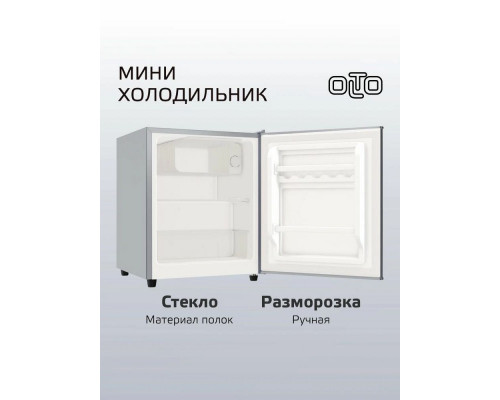 Холодильник OLTO RF-070 серебристый Холодильник OLTO RF-070 серебристый