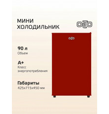 Холодильник OLTO RF-090 красный