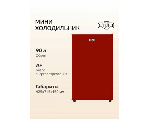Холодильник OLTO RF-090 красный Холодильник OLTO RF-090 красный