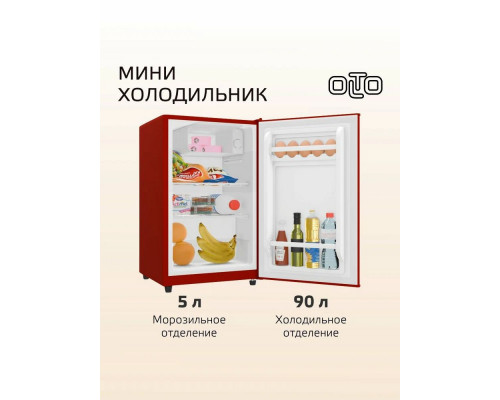 Холодильник OLTO RF-090 красный Холодильник OLTO RF-090 красный