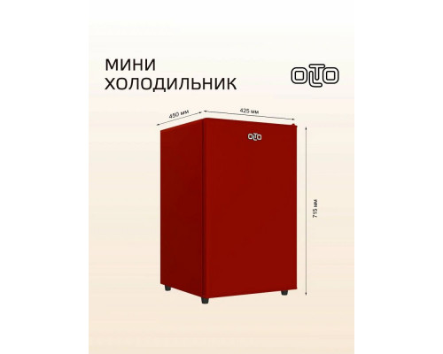 Холодильник OLTO RF-090 красный Холодильник OLTO RF-090 красный