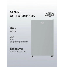 Холодильник OLTO RF-090 серебристый