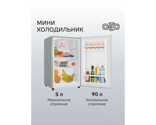 Холодильник OLTO RF-090 серебристый Холодильник OLTO RF-090 серебристый