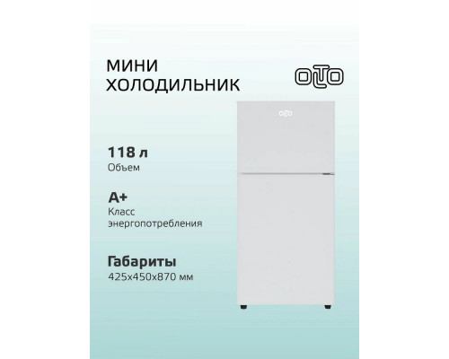 Холодильник OLTO RF-120T белый Холодильник OLTO RF-120T белый