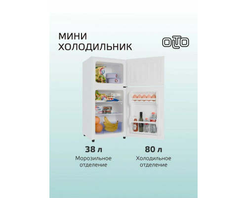 Холодильник OLTO RF-120T белый Холодильник OLTO RF-120T белый