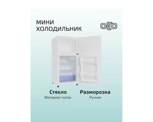 Холодильник OLTO RF-120T белый Холодильник OLTO RF-120T белый