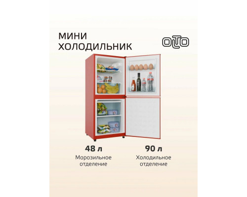 Холодильник OLTO RF-140C красный Холодильник OLTO RF-140C красный