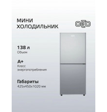 Холодильник OLTO RF-140C SILVER