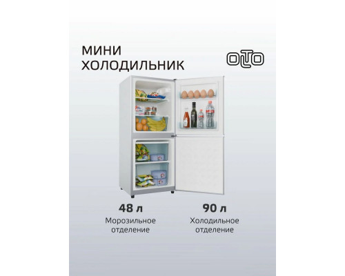 Холодильник OLTO RF-140C SILVER Холодильник OLTO RF-140C SILVER