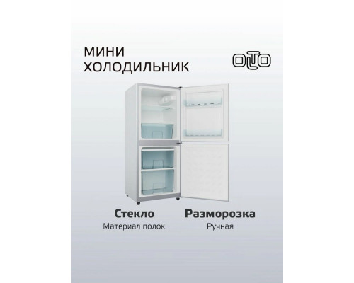 Холодильник OLTO RF-140C SILVER Холодильник OLTO RF-140C SILVER