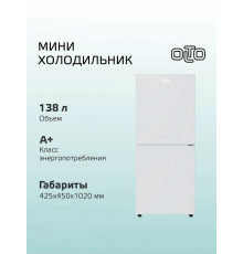 Холодильник OLTO RF-140C WHITE