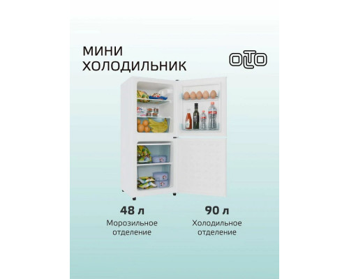 Холодильник OLTO RF-140C WHITE Холодильник OLTO RF-140C WHITE