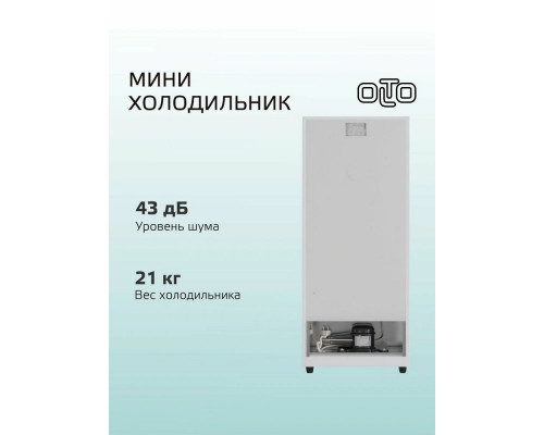 Холодильник OLTO RF-140C WHITE Холодильник OLTO RF-140C WHITE
