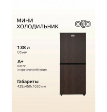 Холодильник OLTO RF-140C WOOD