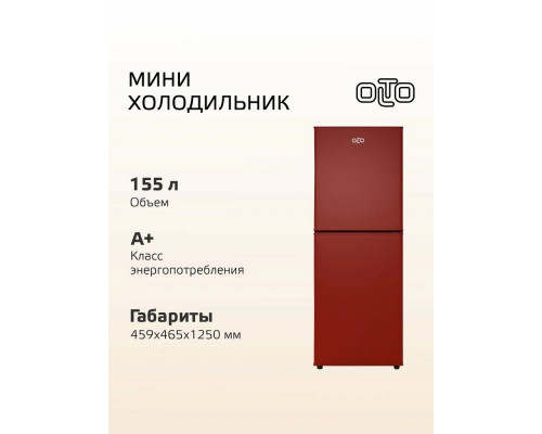 Холодильник OLTO RF-160C красный Холодильник OLTO RF-160C красный