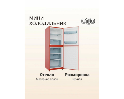 Холодильник OLTO RF-160C красный Холодильник OLTO RF-160C красный