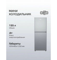 Холодильник OLTO RF-160C SILVER