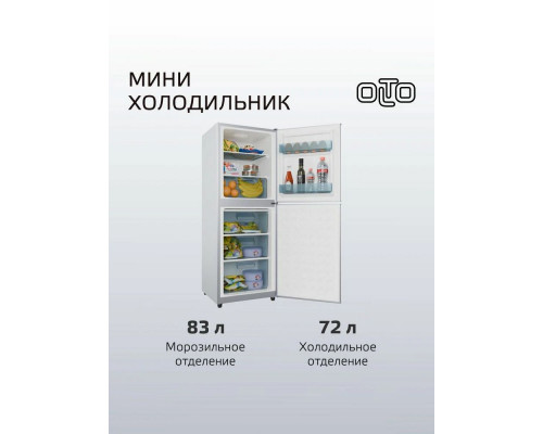 Холодильник OLTO RF-160C SILVER Холодильник OLTO RF-160C SILVER