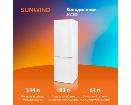 Холодильник SunWind SCC253 белый Холодильник SunWind SCC253 белый