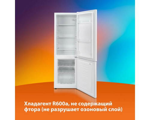 Холодильник SunWind SCC253 белый Холодильник SunWind SCC253 белый