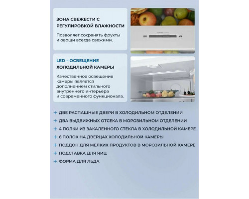 Холодильник Zugel ZRFD361W белый Холодильник Zugel ZRFD361W белый