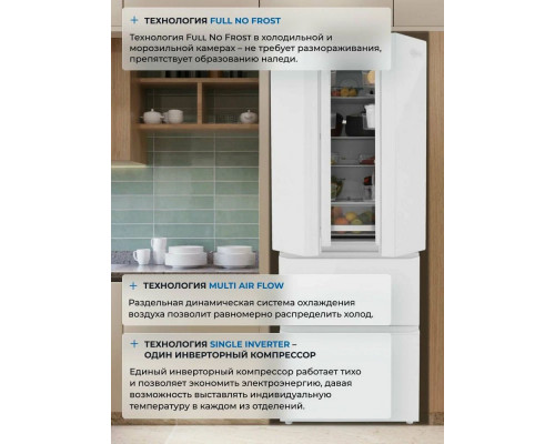 Холодильник Zugel ZRFD361W белый Холодильник Zugel ZRFD361W белый