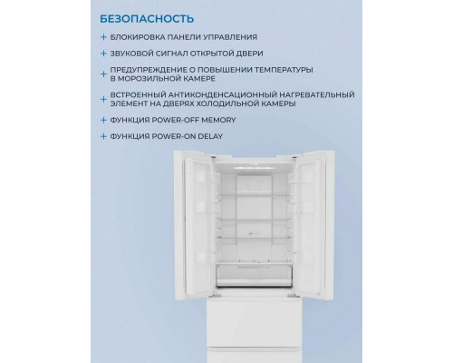 Холодильник Zugel ZRFD361W белый Холодильник Zugel ZRFD361W белый