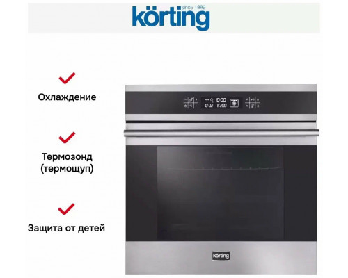 Духовой шкаф Korting OKB 9101 CFX