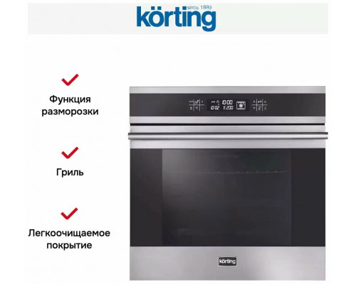 Духовой шкаф Korting OKB 9101 CFX