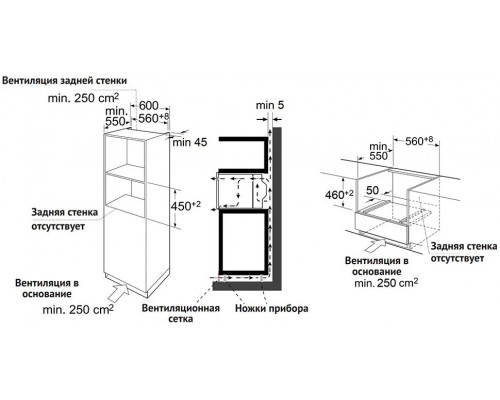 Духовой шкаф Korting OKB 3260 CSGW MW