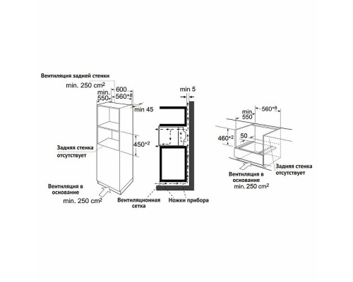 Духовой шкаф Korting OKB 3260 CSGW MW