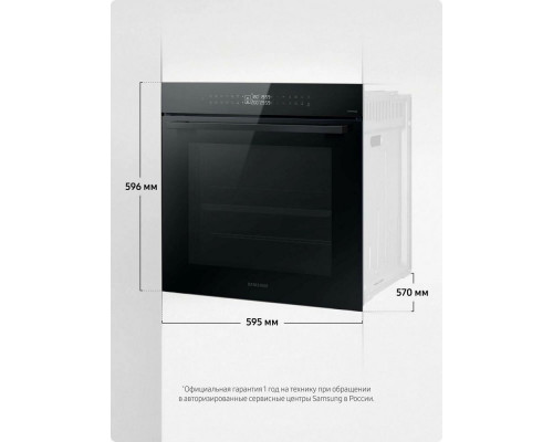 Духовой шкаф Samsung NV7B4225ZAK/WT Духовой шкаф Samsung NV7B4225ZAK/WT