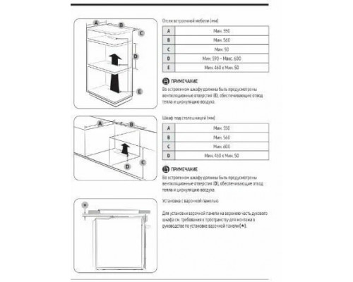 Духовой шкаф Samsung NV7B4225ZAK/WT Духовой шкаф Samsung NV7B4225ZAK/WT