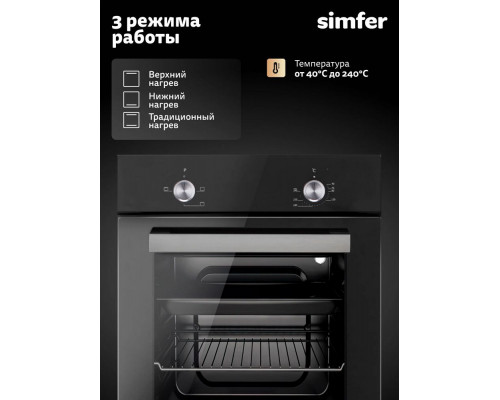 Духовой шкаф Simfer B4EB04070 черный Духовой шкаф Simfer B4EB04070 черный