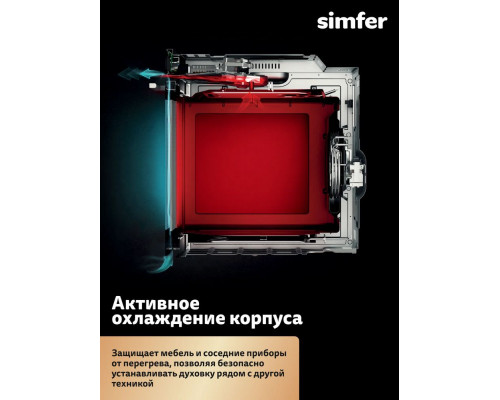 Духовой шкаф Simfer B4EB04070 черный Духовой шкаф Simfer B4EB04070 черный
