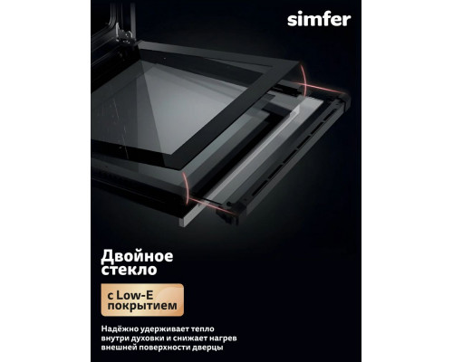Духовой шкаф Simfer B4EB04070 черный Духовой шкаф Simfer B4EB04070 черный