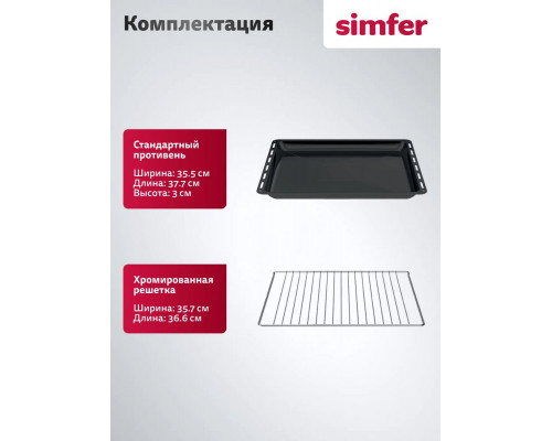 Духовой шкаф Simfer B4EB04070 черный Духовой шкаф Simfer B4EB04070 черный