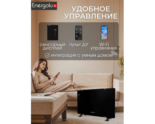 Конвектор Energolux ECH-1000E-J1-BG Конвектор Energolux ECH-1000E-J1-BG