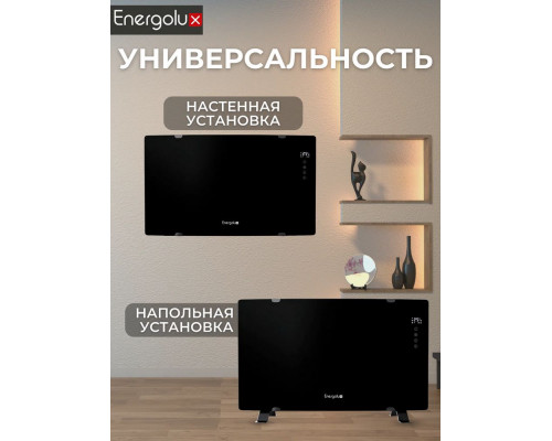 Конвектор Energolux ECH-1000E-J1-BG Конвектор Energolux ECH-1000E-J1-BG