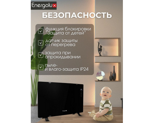 Конвектор Energolux ECH-1000E-J1-BG Конвектор Energolux ECH-1000E-J1-BG